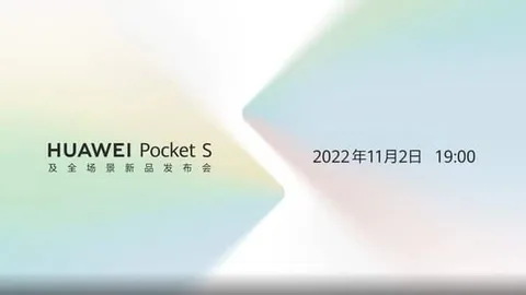 Huawei Pocket S katlanabilir telefonun tanıtım tarihi belli oldu
