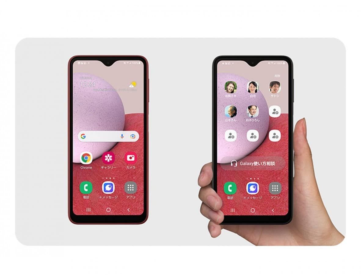 galaxy a23 5g japonya