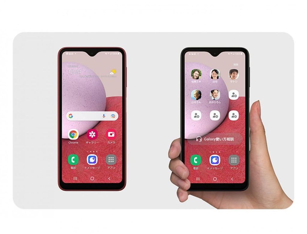 galaxy a23 5g japonya