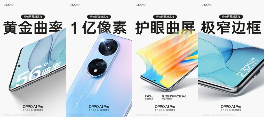 Oppo A1 Pro’nun tanıtım tarihi belli oldu
