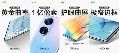 oppo a1 pro