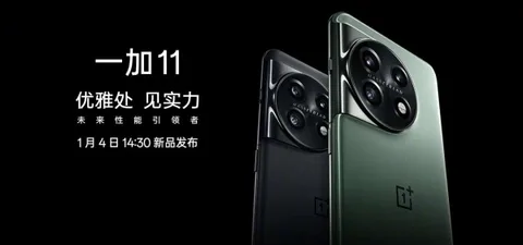 OnePlus 11’in resmiyet kazanacağı tarih belli oldu
