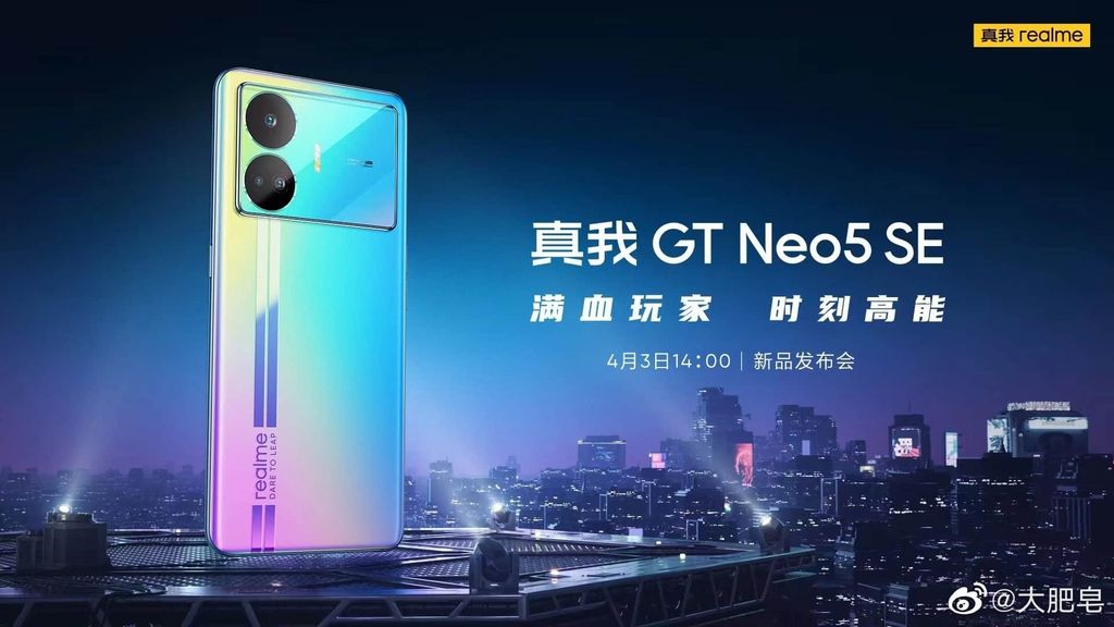 realme gt neo 5 se