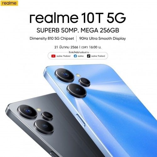 realme 10t 5g