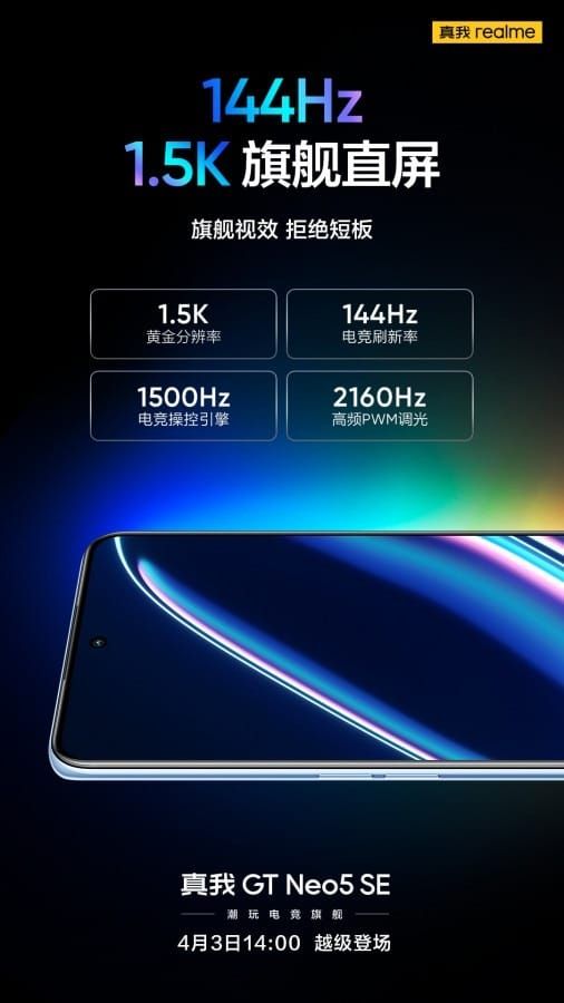 realme gt neo 5 se