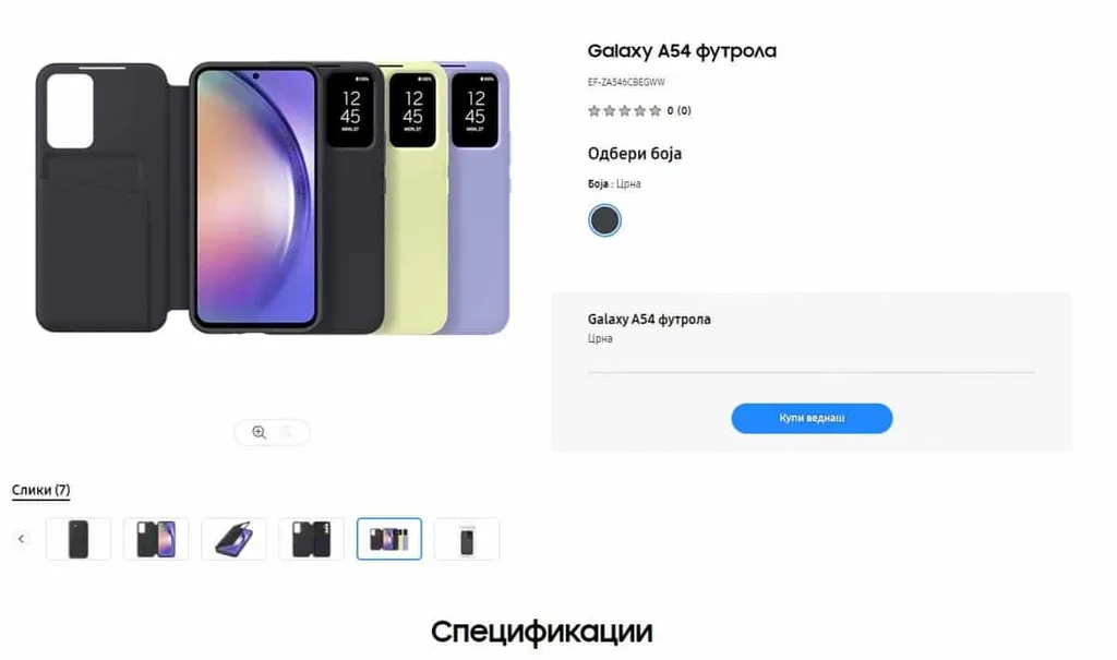 Galaxy A54 Samsung’un internet sitesinde görüldü