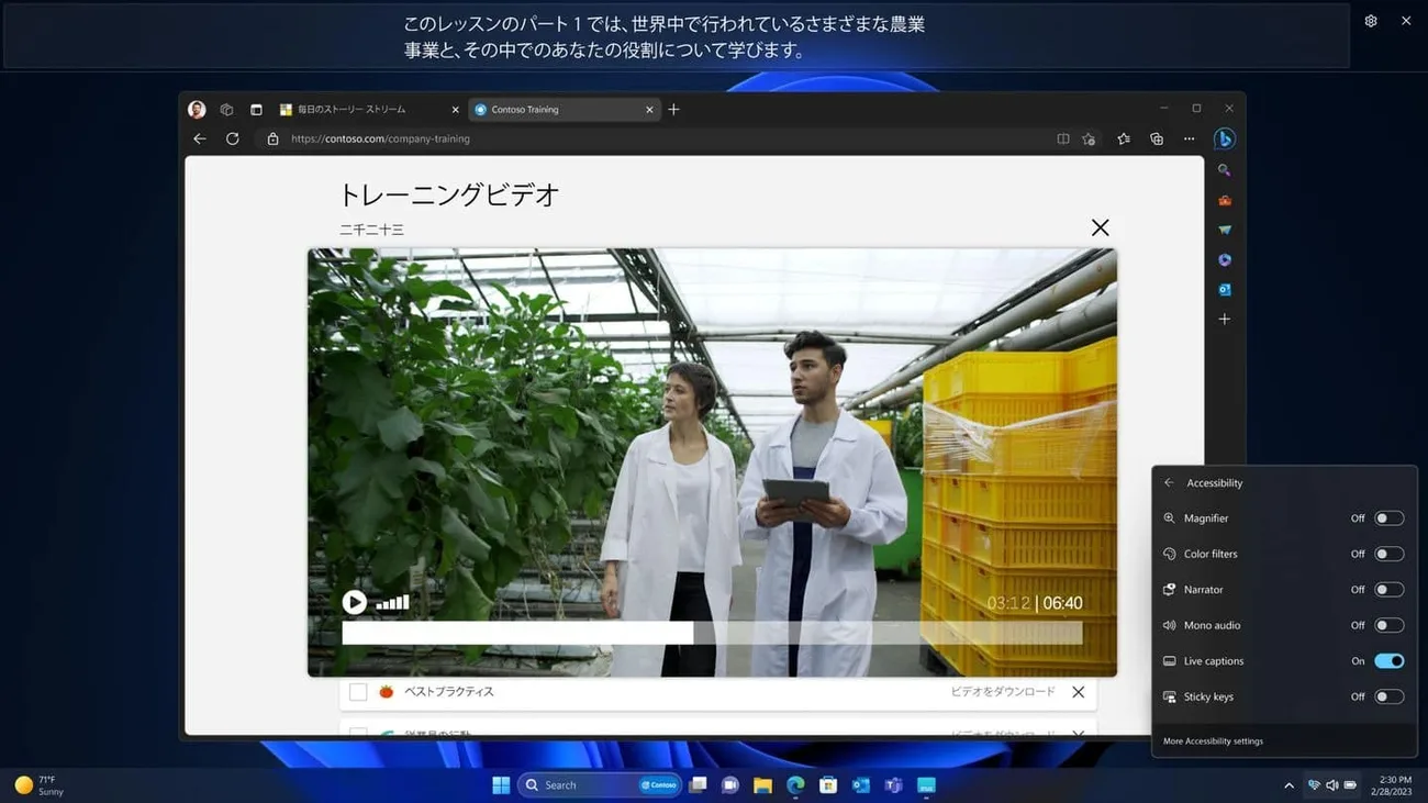 Windows 11, Bluetooth LE desteği getiriyor