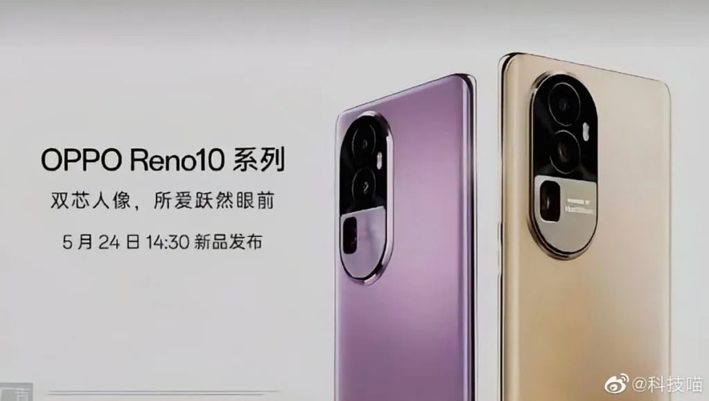 Oppo Reno 10 sızıntısı hem tasarımı doğruluyor hem de tanıtım tarihini gösteriyor