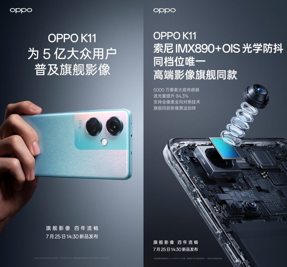 oppo k11