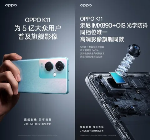 Oppo K11’in tanıtım tarihi belli oldu