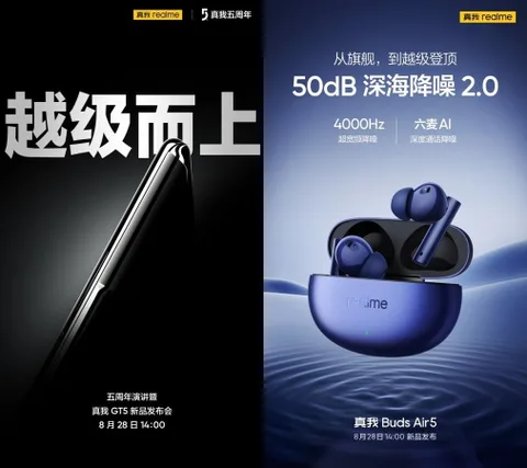 Realme GT5’in tanıtım tarihi belli oldu
