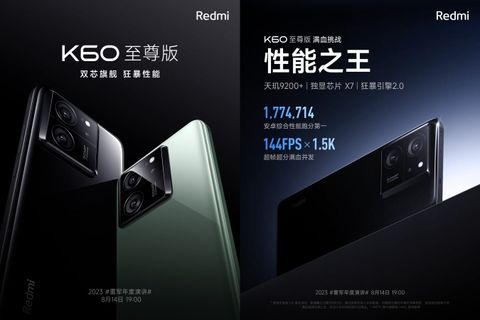 redmi k60 ultra