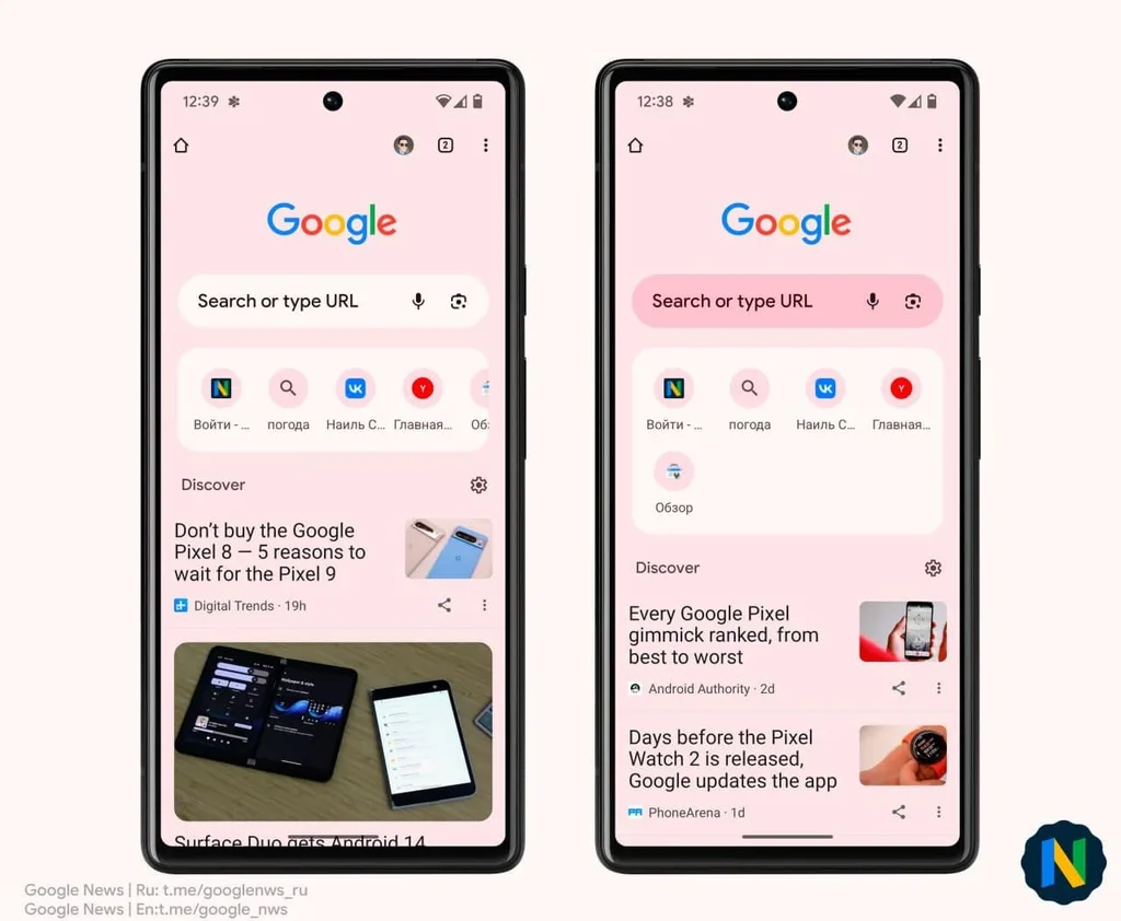 Google Chrome yeni tasarımıyla Android kullanıcılarına büyük sürpriz yapacak