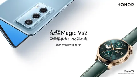 Honor’un yeni katlanabilir telefonu Magic Vs2’nin tanıtım tarihi belli oldu