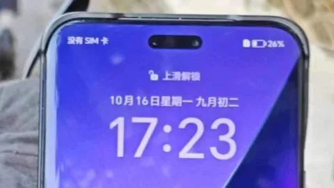 Honor’un gelecek vadeden yeni amiral gemisi Honor Magic 6 Pro ortaya çıktı