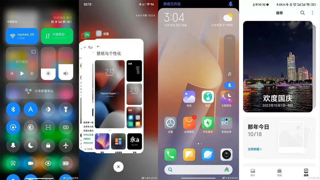 Xiaomi HyperOS’i geniş bir cihaz yelpazesi için sunacak