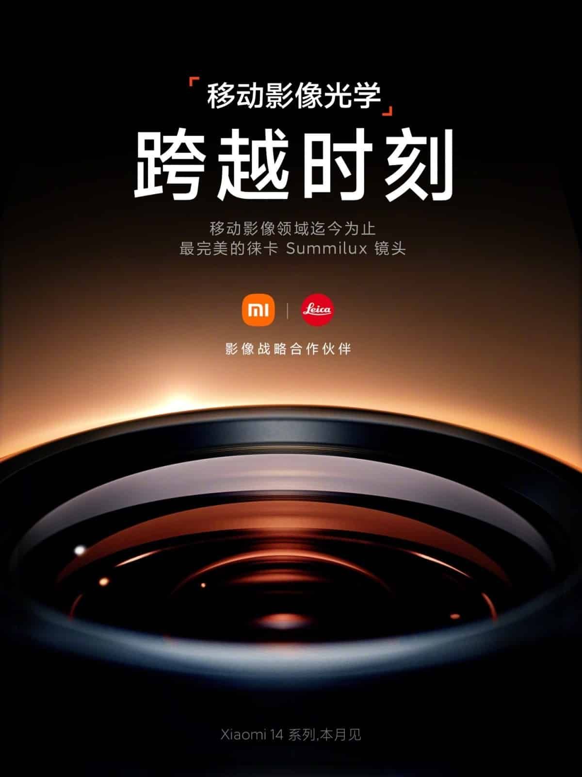 xiaomi 14