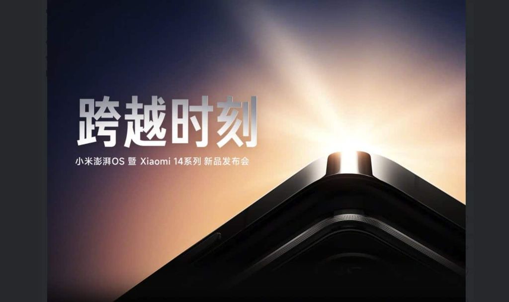 xiaomi 14