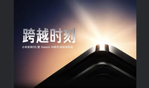 Xiaomi 14 ve 14 Pro’nun tasarım detayları resmi paylaşımlarla ortaya çıktı