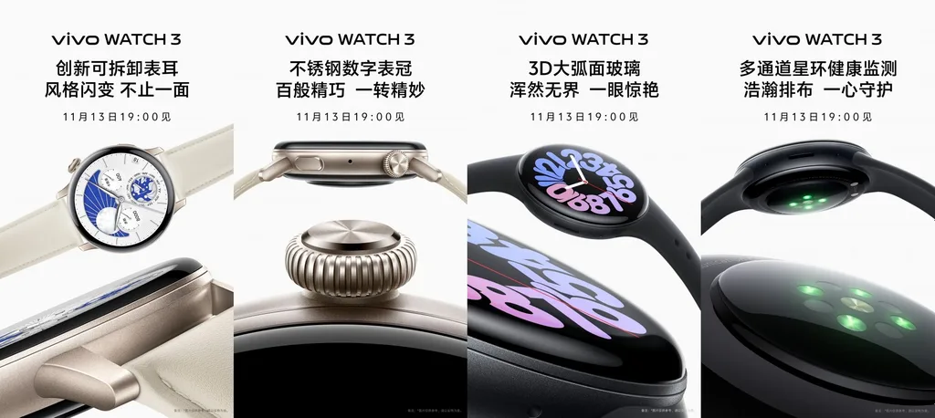 Vivo Watch 3 akıllı saatin tasarımı resmi paylaşımlar sayesinde şimdiden görüldü