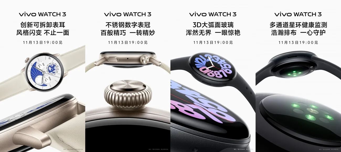 Vivo Watch 3 akıllı saatin tasarımı resmi paylaşımlar sayesinde şimdiden görüldü