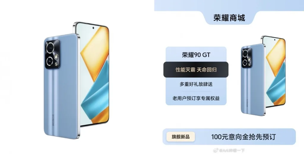 Honor 90 GT’nin tasarımı ve özellikleri yeni sızıntı sayesinde ortaya çıktı