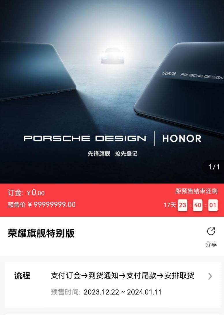 honor magic 6
