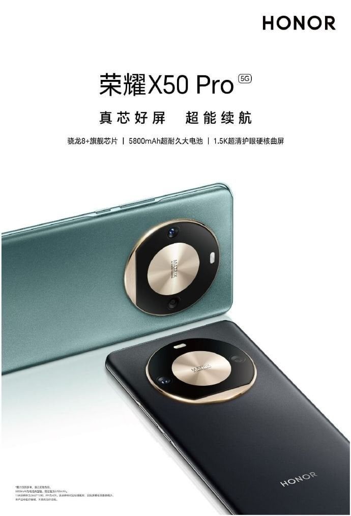 honor x50 pro 5g