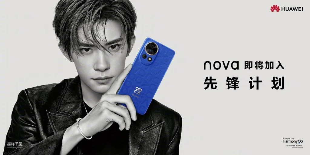 Huawei Nova 12 serisinin tüm üyelerinin önemli özellikleri ve fiyatları sızdırıldı
