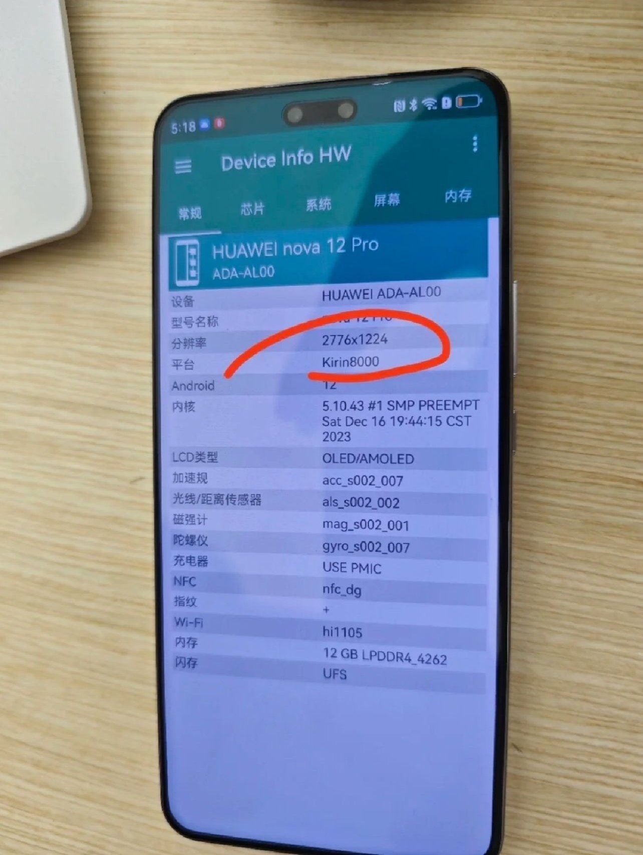 huawei nova 12 pro