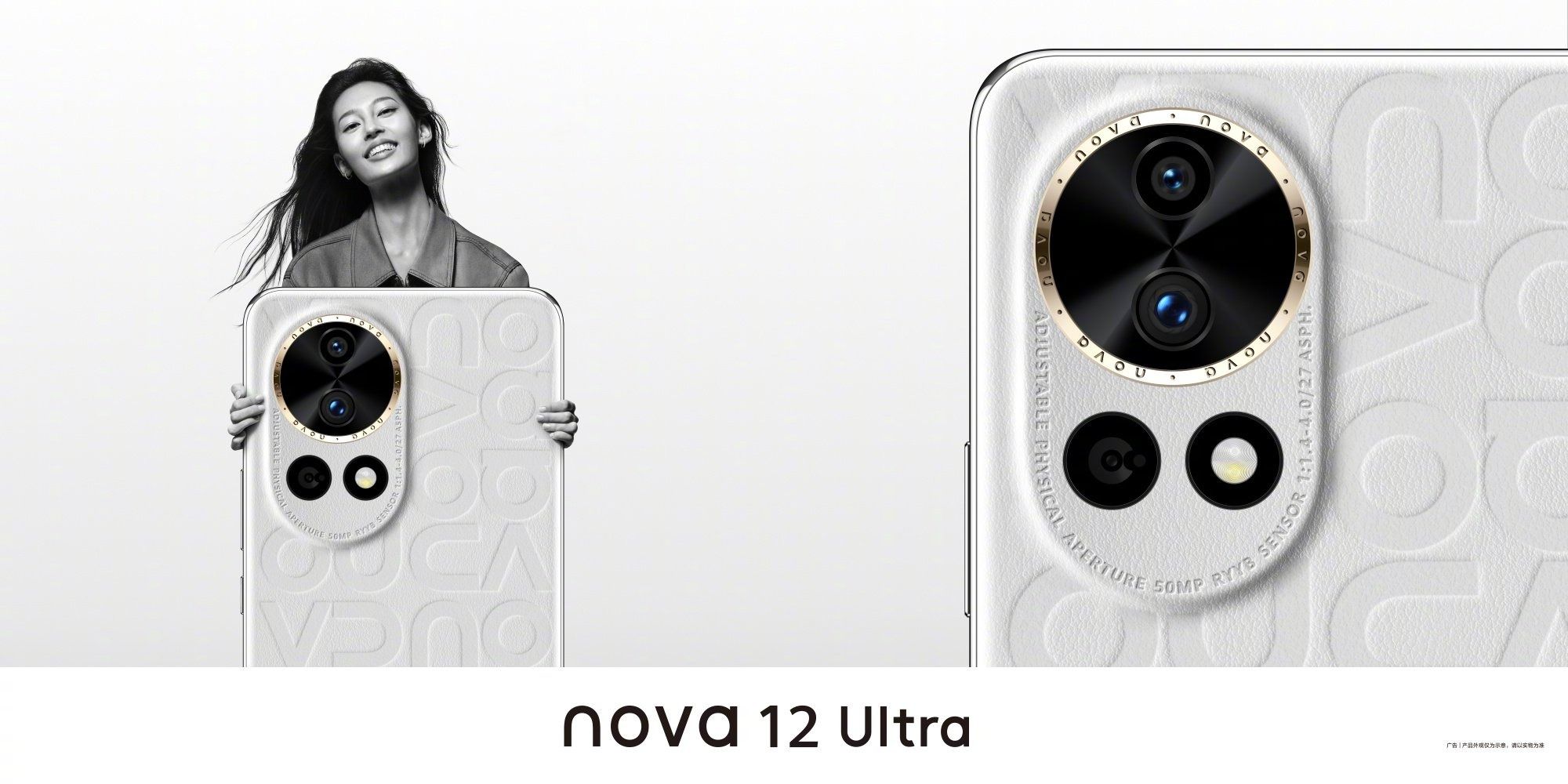 Huawei Nova 12 Ultra