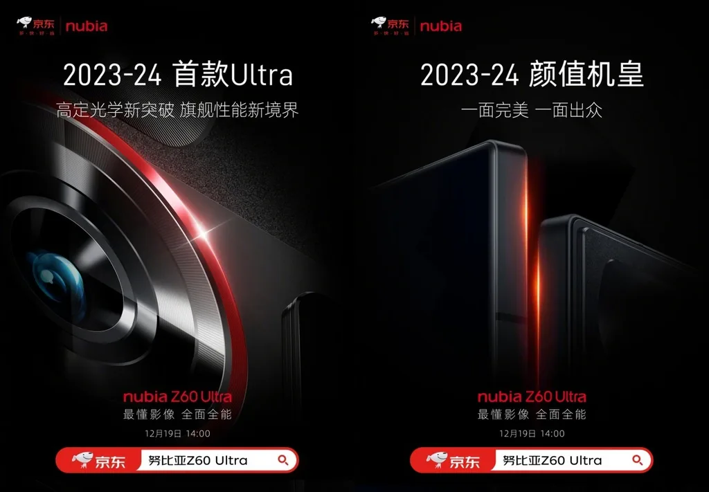 Nubia Z60 Ultra için ilk paylaşımlar gelmeye başladı