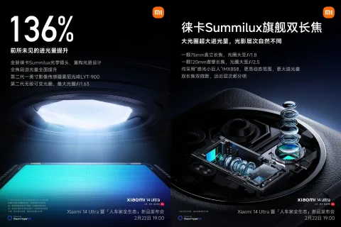 Xiaomi 14 Ultra’nın kamera özellikleri resmi paylaşımla ortaya çıktı