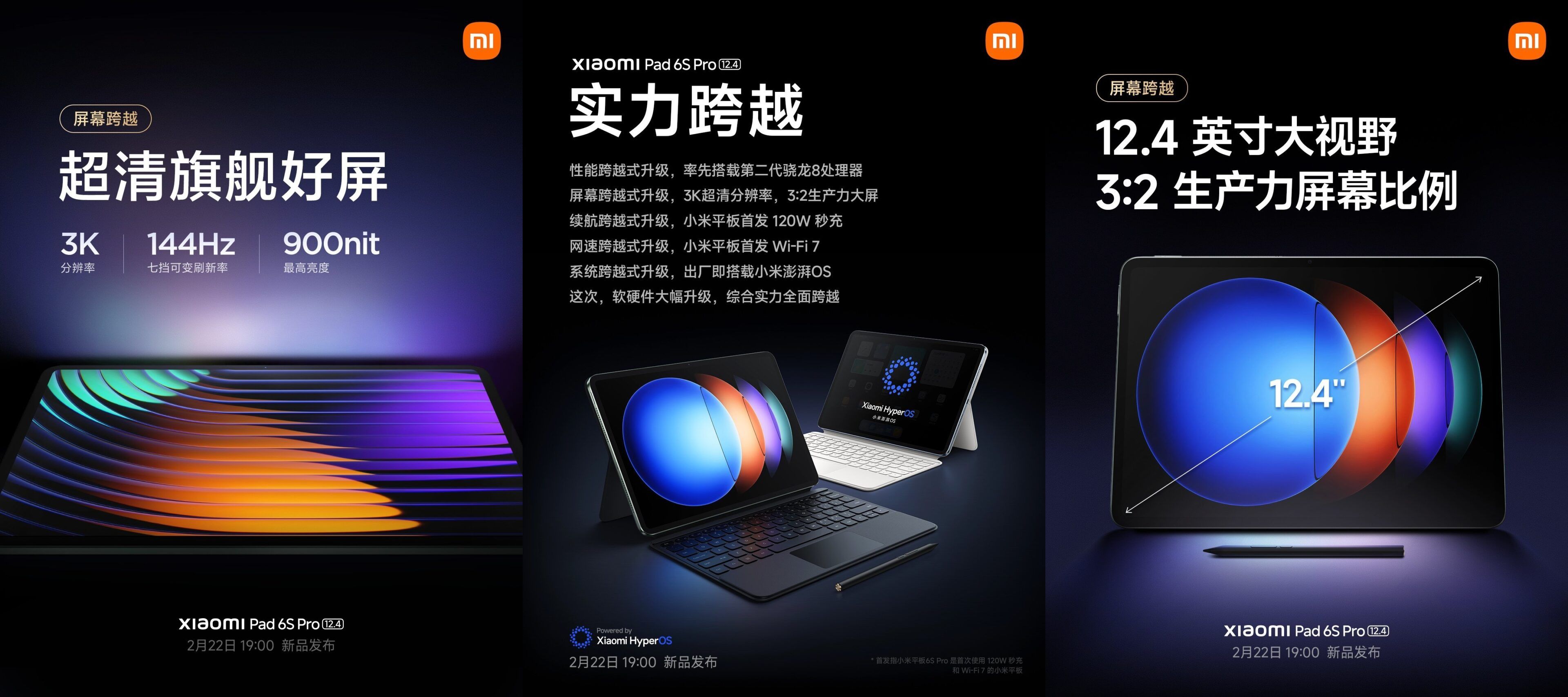 xiaomi pad 6s pro