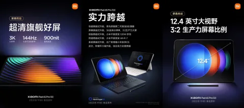 Xiaomi Pad 6S Pro’nun tanıtım tarihi ve özellikleri doğrulandı