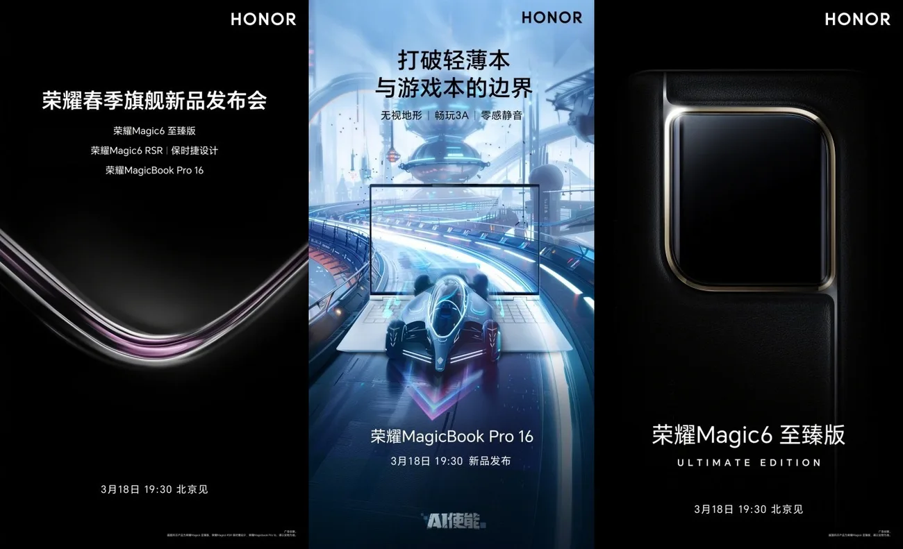 Honor’un Magic 6 serisinin yeni üyelerini tanıtacağı tarih belli oldu