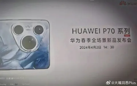 Huawei P70 serisinin tanıtım tarihi ortaya çıktı