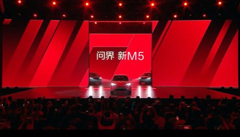 huawei m5 elektrikli otomobil