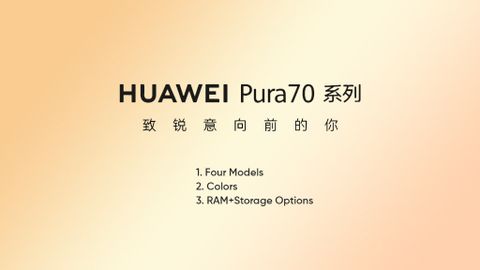 huawei pura 70