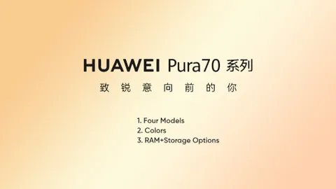 Huawei, yeni Pura 70 serisinde hangi seçenekleri sunacak?