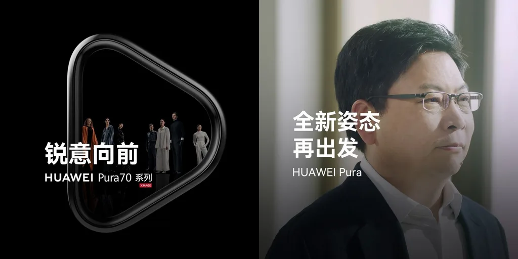 Huawei P serisinin adını Pura olarak değiştiriyor