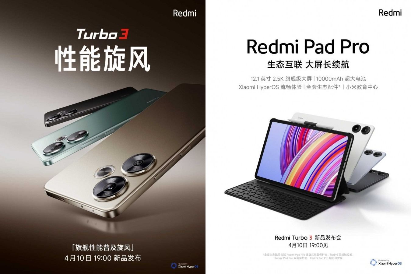redmi turbo 3