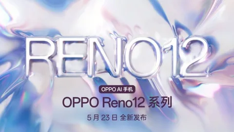 Oppo Reno 12 serisinin tanıtım tarihi belli oldu