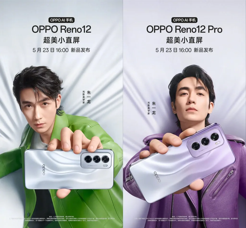 Oppo Reno 12 serisi için resmi paylaşımlara başladı
