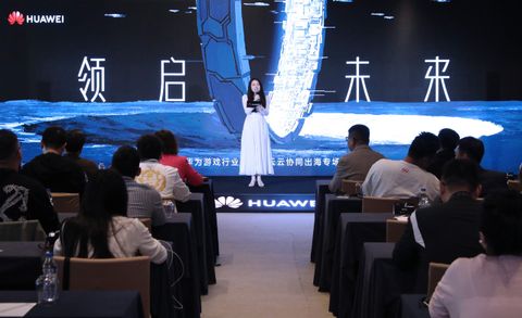 huawei game salon 2024