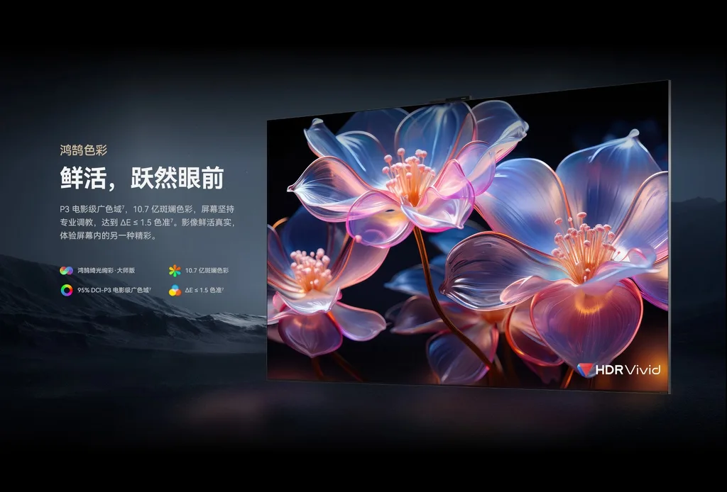 Huawei, 98 inçlik dev ekranlı V5 akıllı TV modelini tanıttı