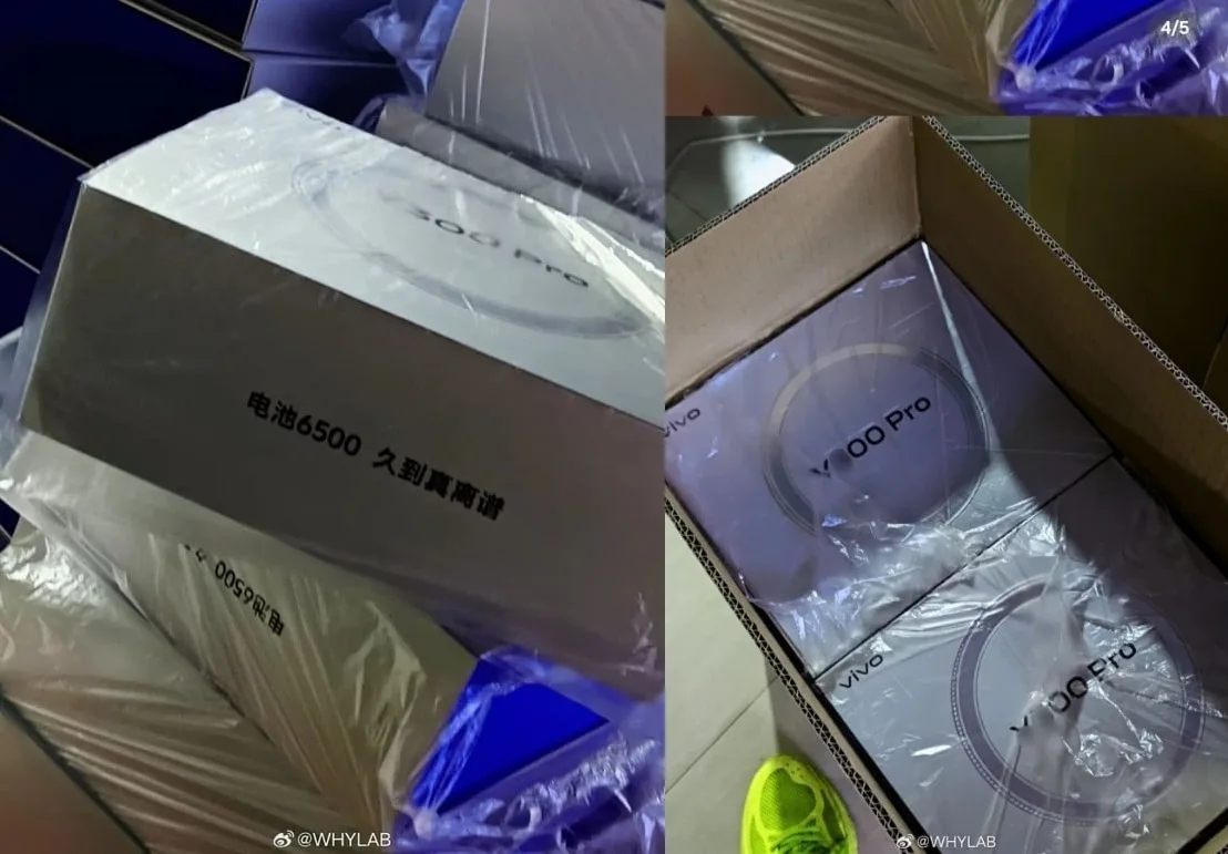 Vivo Y300 Pro’nun kutusu, büyük pil kapasitesini doğruluyor