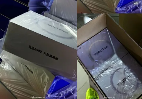 Vivo Y300 Pro’nun kutusu, büyük pil kapasitesini doğruluyor