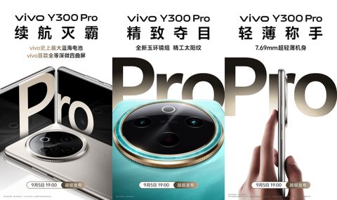 vivo y300 pro 5g