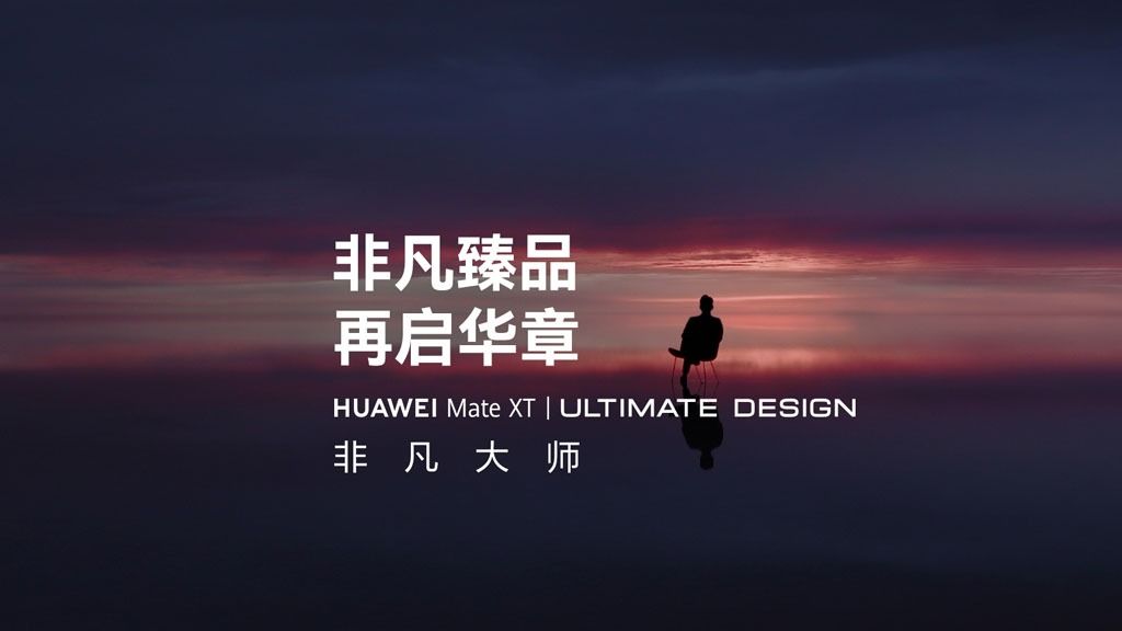 huawei mate xt